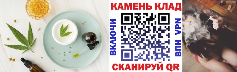Еда ТГК конопля купить Вяземский