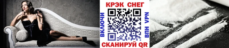 Кокаин FishScale  наркотики  Вяземский 