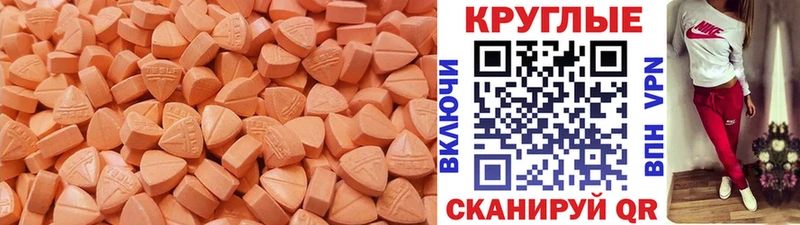 купить наркотики сайты  Вяземский  Ecstasy таблы 