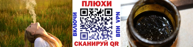 купить наркотик  Вяземский  ГАШИШ VHQ 