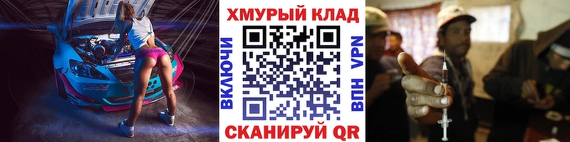 ГЕРОИН белый Вяземский