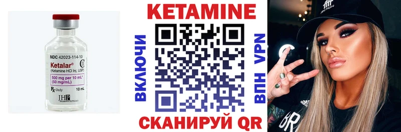 где продают   Вяземский  маркетплейс наркотические препараты  Кетамин ketamine 