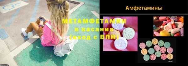 бошки Верея