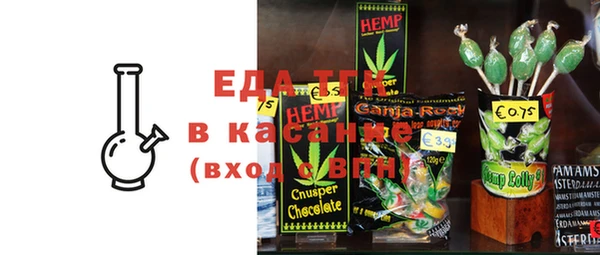 кокаин перу Верхнеуральск
