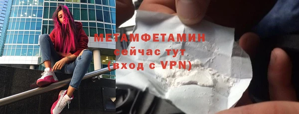 кокаин перу Верхнеуральск