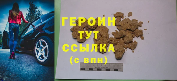 бошки Верея