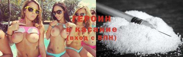 кокаин перу Верхнеуральск