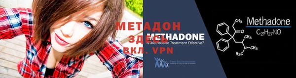 бошки Верея