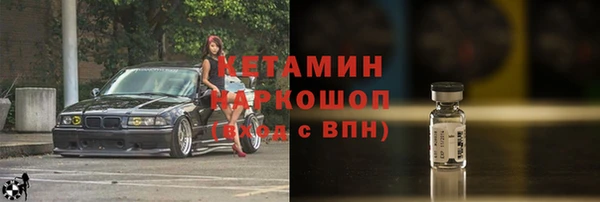 соль курить ск Бугульма