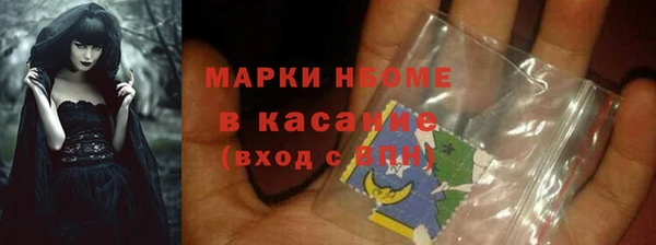 apvp Верхний Тагил