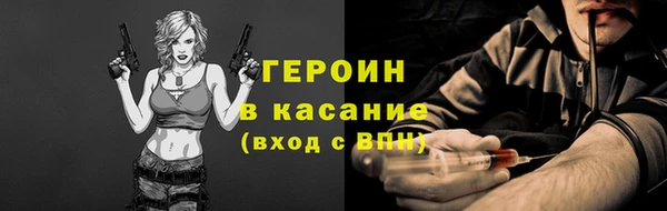 соль курить ск Бугульма