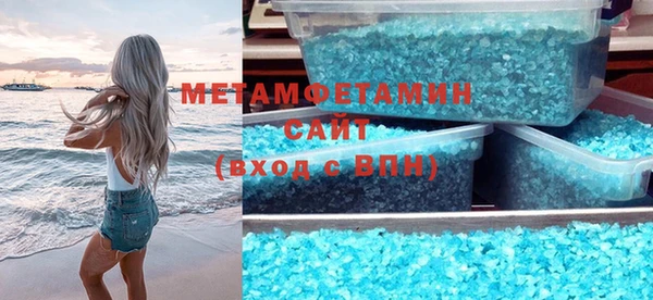 кокаин перу Верхнеуральск
