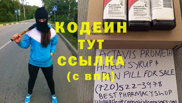 бошки Верея