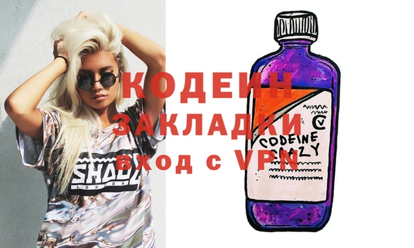 бошки Верея