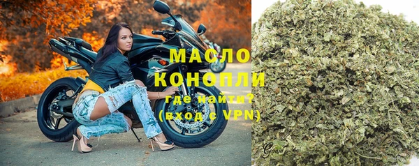 бошки Верея