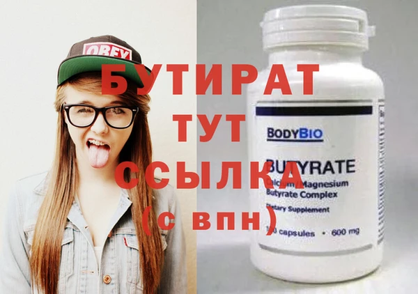 apvp Верхний Тагил