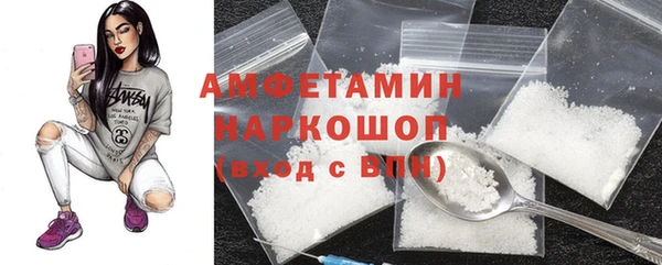 бошки Верея