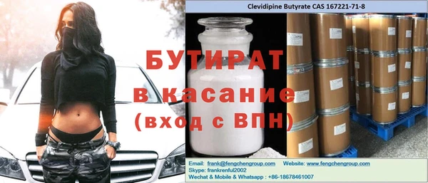 кокаин перу Верхнеуральск