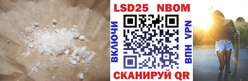 LSD-25 экстази кислота  blacksprut ссылка  Вяземский 