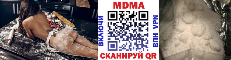 MDMA VHQ  как найти закладки  Вяземский 