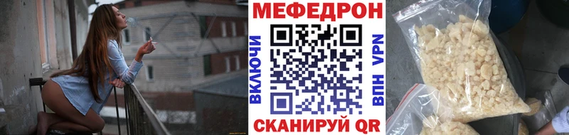 KRAKEN ONION  Вяземский  Мефедрон мяу мяу 