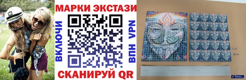 Марки N-bome 1500мкг  ОМГ ОМГ tor  Вяземский  где купить  